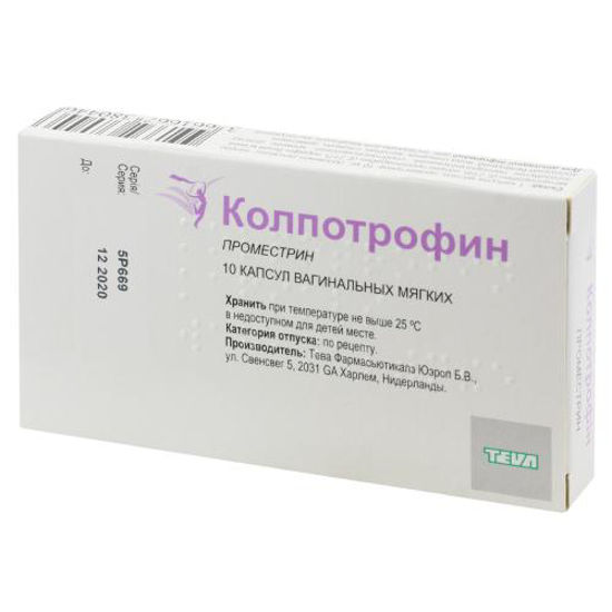Колпотрофин капсулы вагинальные 10 мг №10